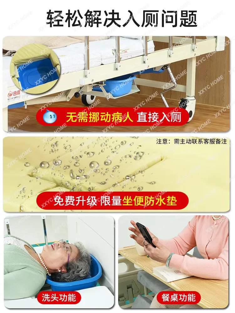 Hospital Bed Home Nursing Bed Paralyzed Patient Bed Hospital Elderly Bed Medical Special Bed Multifunctional Urine and Urine