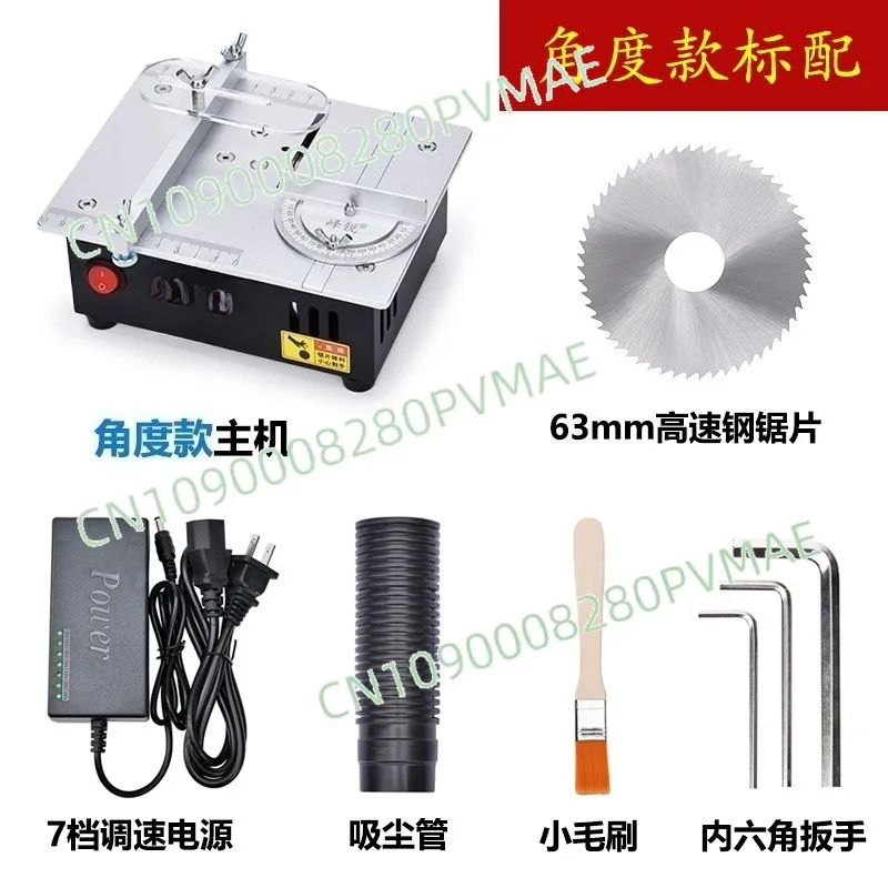 

S3 desktop micro table saw 2 inch aluminum alloy mini DIY small desktop cutting machine