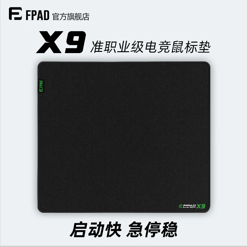لوحة ماوس FPAD X9 E-sports للتحكم في السطح الدقيق من نوع Fps للألعاب، وسادة محددة كبيرة جدًا مضادة للانزلاق، حافة قفل ضيقة جدًا