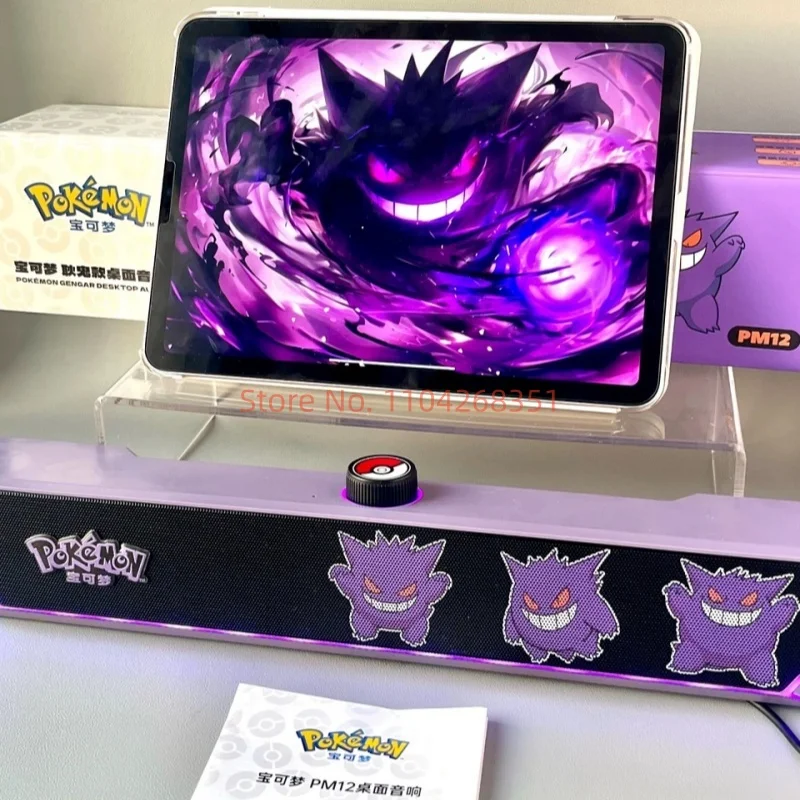 Pokemon Pikachu PM12 Desktop Bluetooth And Wired RGB Gaming Soundbar With Heavy Bass For Home Office PC Desktop Computer Gaming view 5