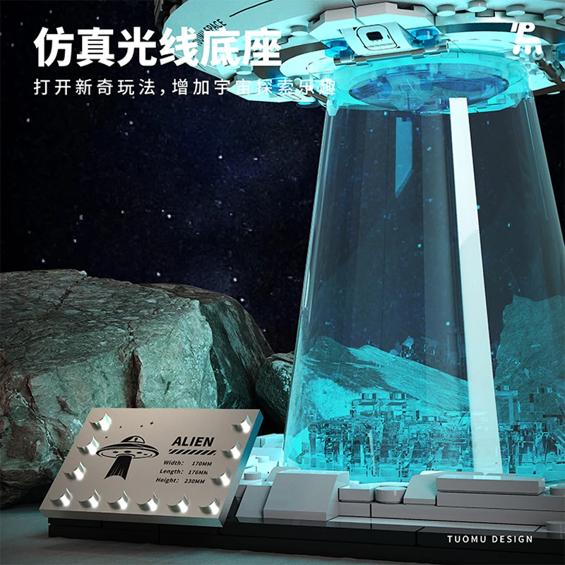 Novo t3012 601 pçs moc espaço técnico ufo nave espacial blocos de construção tijolos modelo montagem brinquedos diy para meninos presente aniversário conjunto