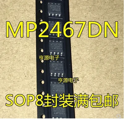 Free Shipping 50pcs MP2467DN MP2467DN-LF-Z DC-DC MP2467