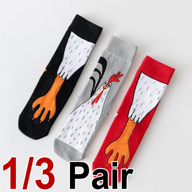 

1/3 двойные нейтральные средние носки с узором куриных когтей, уникальные модные креативные повседневные носки с животным принтом для пары, всесезонные носки