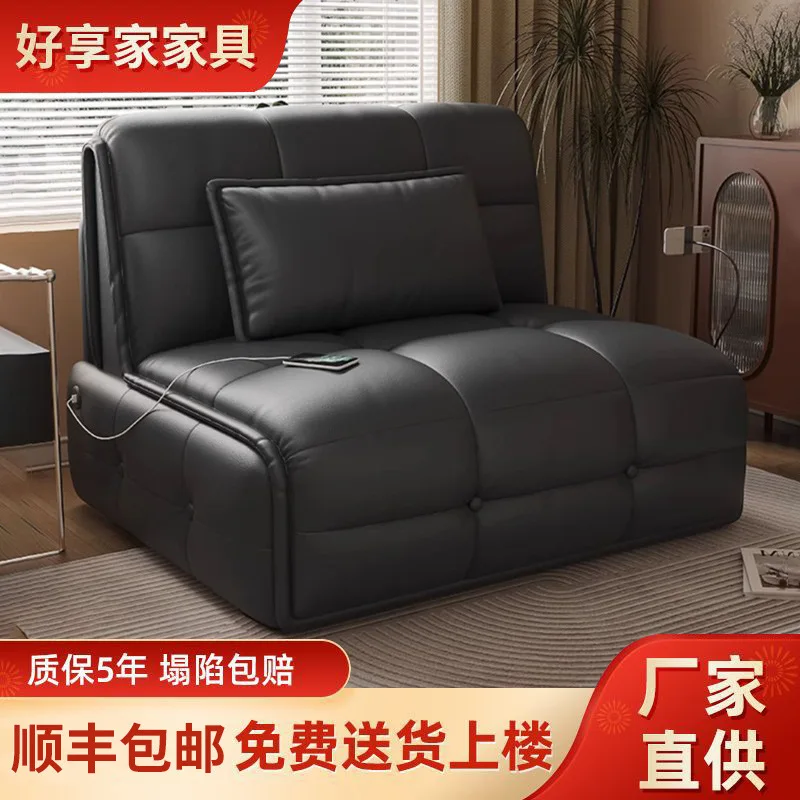 Leather electric folding sofa bed dual-purpose small apartment storage sofa bed