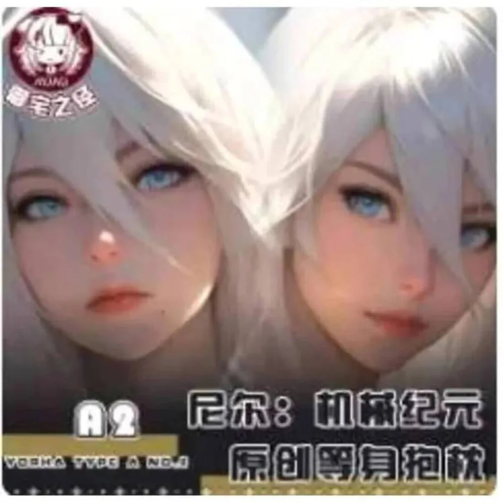 

Nier:Automata A2 Sexy Dakimakura Hing Body Case Japanese Anime Otaku Loli Pillow Cushion Cover Gifts