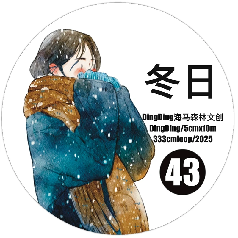 DingDing Vintage Lovely Winter Dates Girl No.43 Washi PET Tape for Planner Card Making DIY Scrapbooking Plan Decorative Sticker