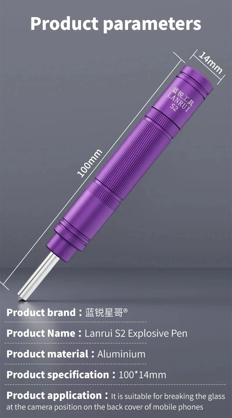 Lanrui S2 الهاتف المحمول الزجاج الغطاء الخلفي التفجير القلم كاميرا LCD الخلفية لين الكراك هدم القلم نقطة ثابتة كسر الزجاج أدوات #6