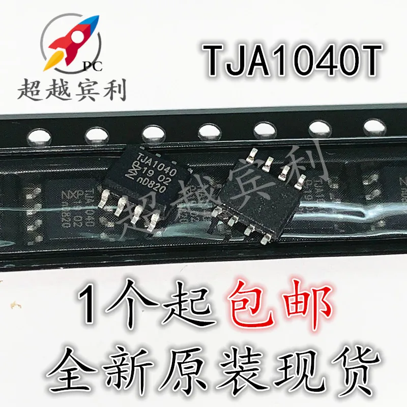 30pcs original new TJA1040 TJA1040T CAN transceiver imported SOP-8 8-pin