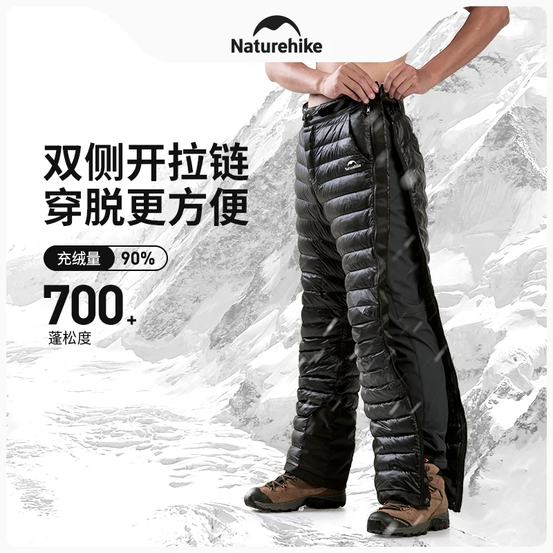 Naturehike Duck Down Pants Men's Women's Puffy Pants Winter Warm Outdoor Men Women Ski Snow Pants Camping Hiking Thermal Pants