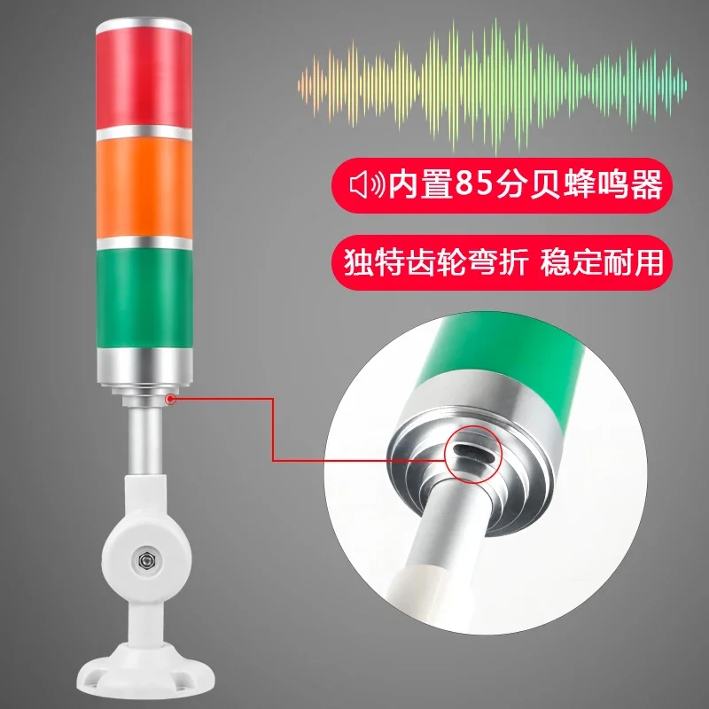 LED Stack Lamp 24V Industrial LED Signal Tower Alarm Caution Light With Buzzer Safety Foldable Warning Light for Machine Tool