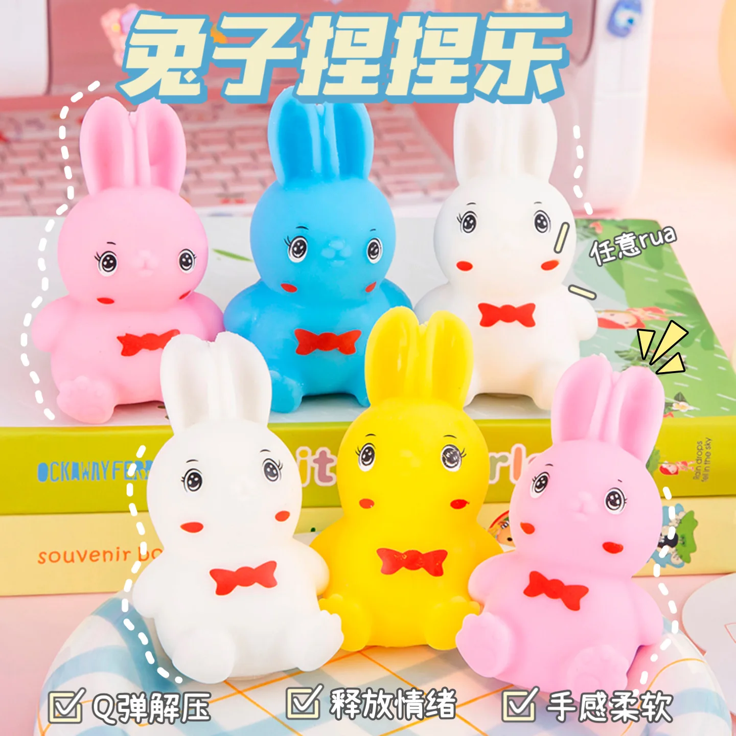 

Loveliness Rabbit Pinch and Release Ball Toy Is a Fun and Interactive Toy for Children It Is Designed to Help Relieve Stress Toy