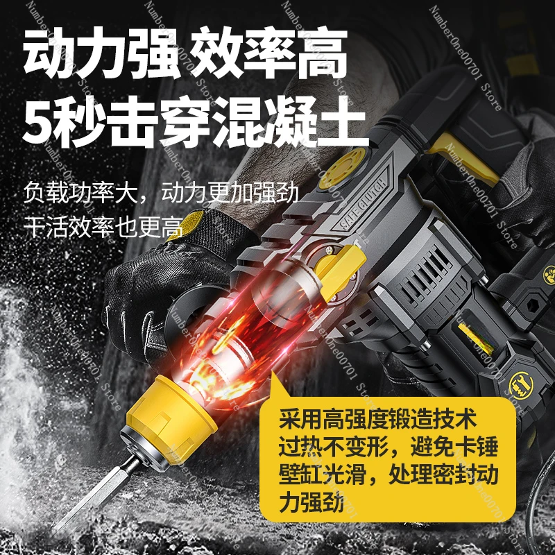 Electric hammer and electric pickaxe dual-purpose high-power impact drill bit to hit concrete dust-proof household wall