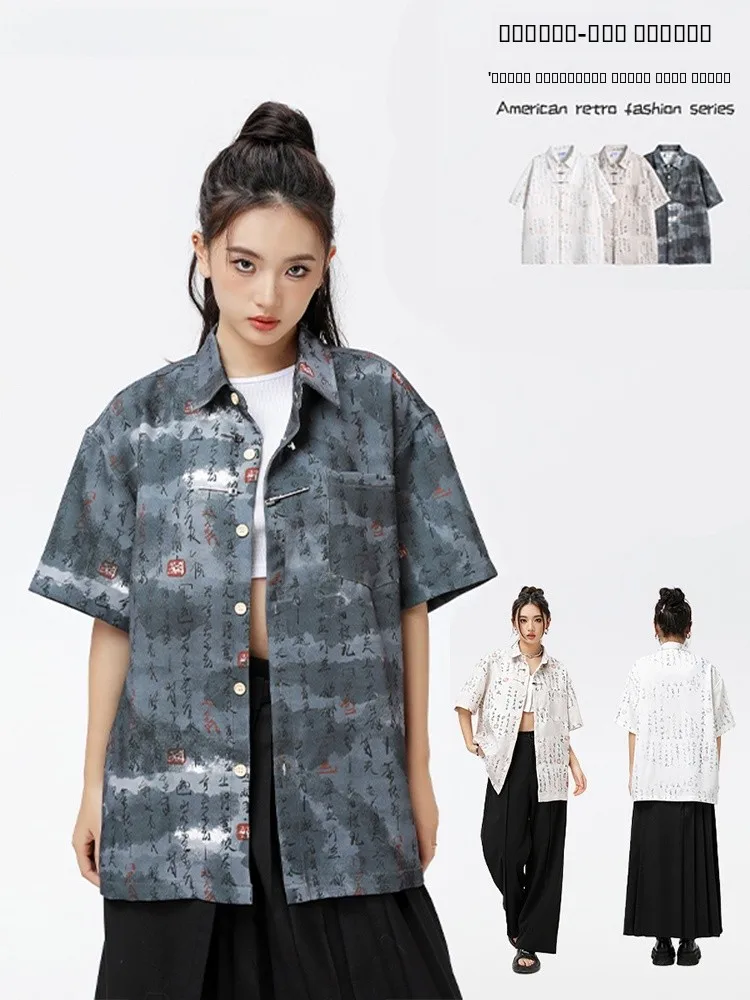 

New Chinese Sle Men's irt Watercolor Ice Silk ort Sve Premium Feeling Summer Wind Improved Tang Costume Hanfu