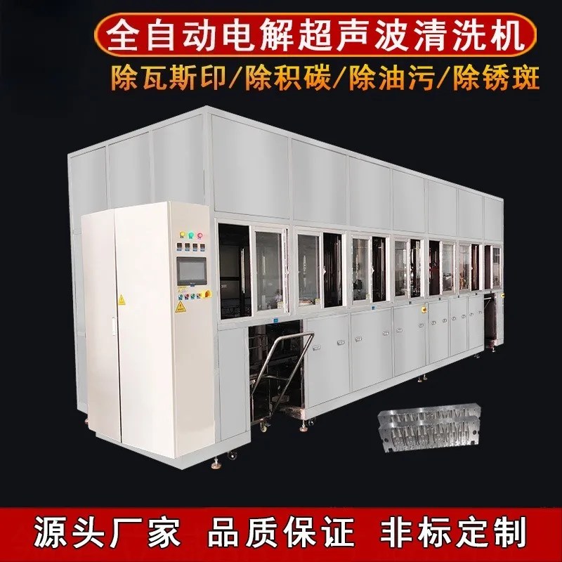 Industrial Ultrasonic Cleaning Machine for Carbon Deposit Removal Grease Oil Stain Rust Spot Mold Electrolysis Cleaning