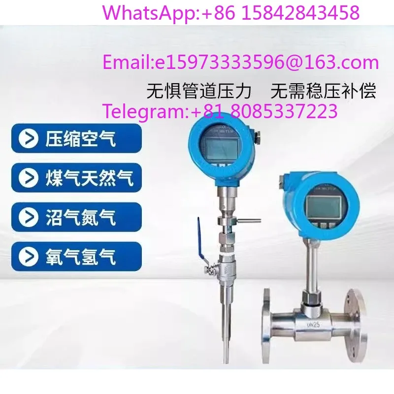 1 piece suitable for Thermal Gas Mass Flowmeter High Precision Plug-in Pipeline Compressed Air Nitrogen [304 flange connection]