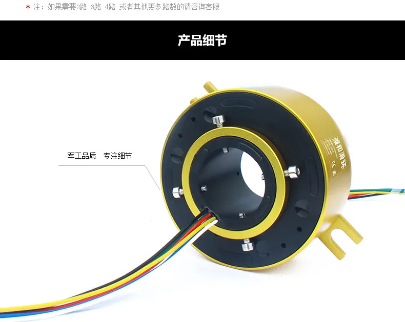 

Slip ring through hole conductive slip ring hollow collector ring inner diameter conductive ring 246812 way rotating connector