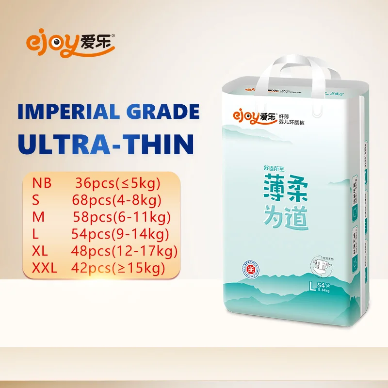 حفاضات أطفال رفيعة للغاية يمكن التخلص منها من Aile، مع قلب رفيع كعملة معدنية، رفيع للغاية وجيد التهوية