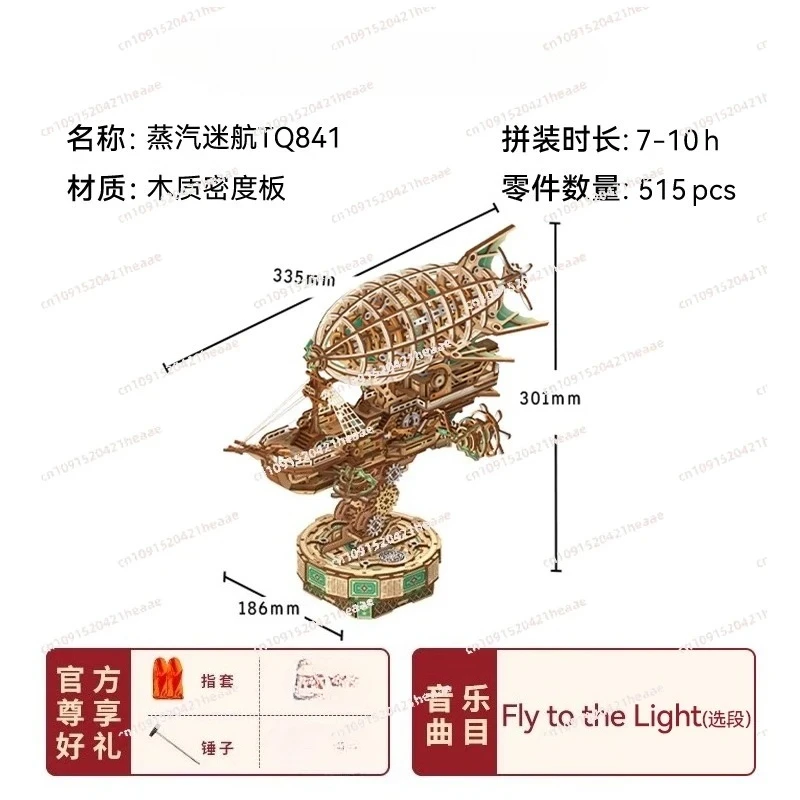 

Suitable for handmade toys, 3D puzzles, mechanical building block models, desktop ornaments