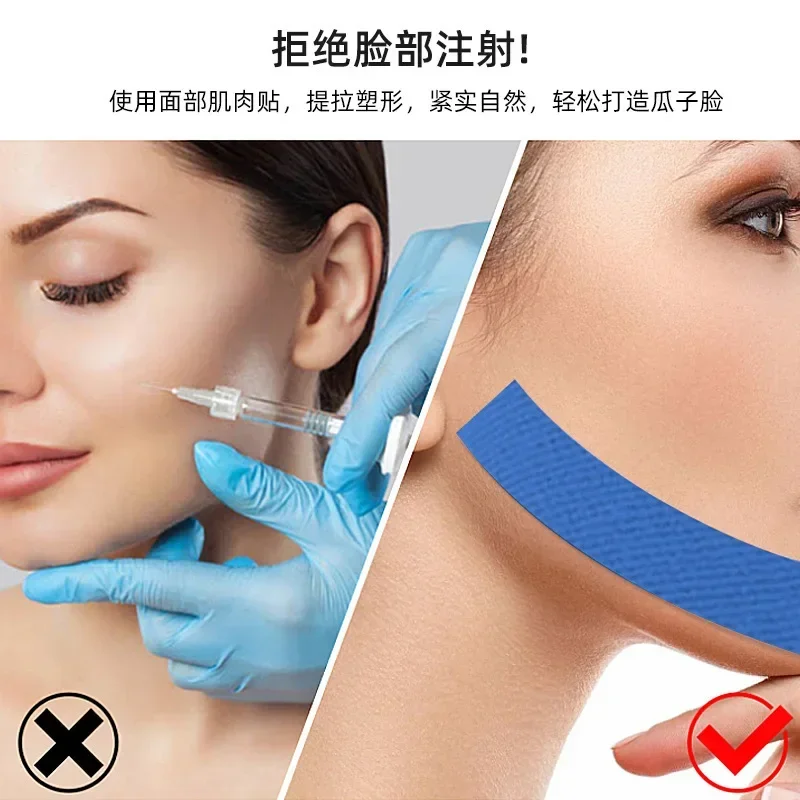 2.5CM*5M Kinesiology Tape For Face V Line Neck Eyes Lifting Wrinkle Remover Sticker Tape Facial Skin Care Tool Bandagem Elastica