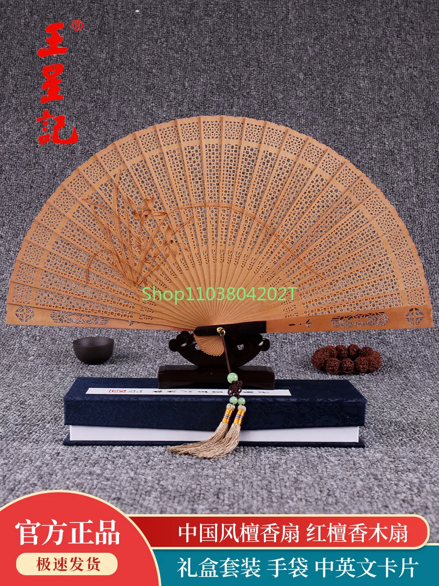 Sandalwood Folding Fan Chinese Style Women's Gift Archaic Folding Fan Hollow Carved Hot Printed Pattern