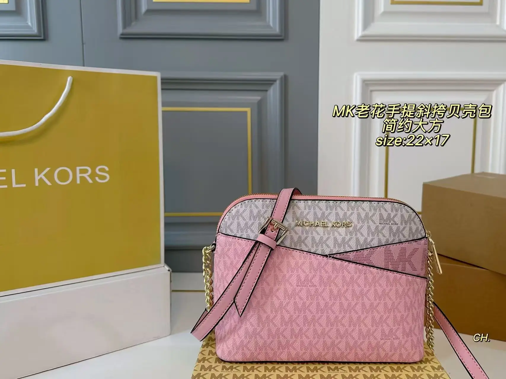 Michael Kors luxury brand 2026 new MK women's shell bag in color-block classic style, fashionable popular shoulder bag and cross image 3