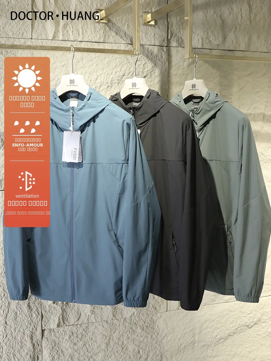 

Мужская легкая дышащая куртка для активного отдыха с защитой от солнца, эластичная, водонепроницаемая, из полиэстера, весна-лето, новинка 8952