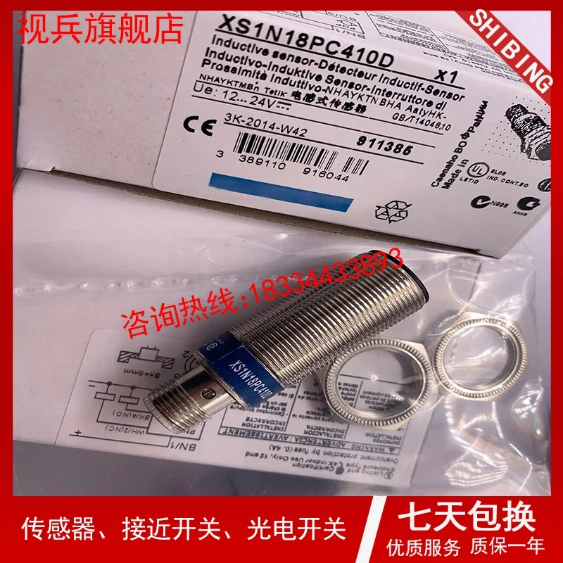 XS1N18PC410D XS1N18NC410D    New and have stock