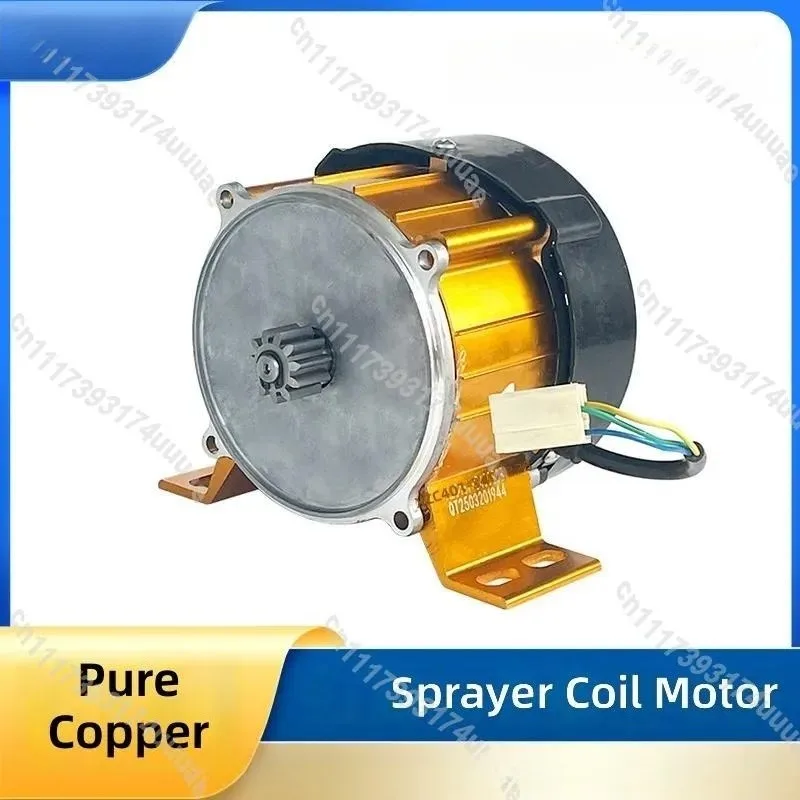 For 48V 60V 72V Electric Dispenser Motor DC Gear Reduction Wireless Remote Control High Speed Brushless Pure Copper Coil