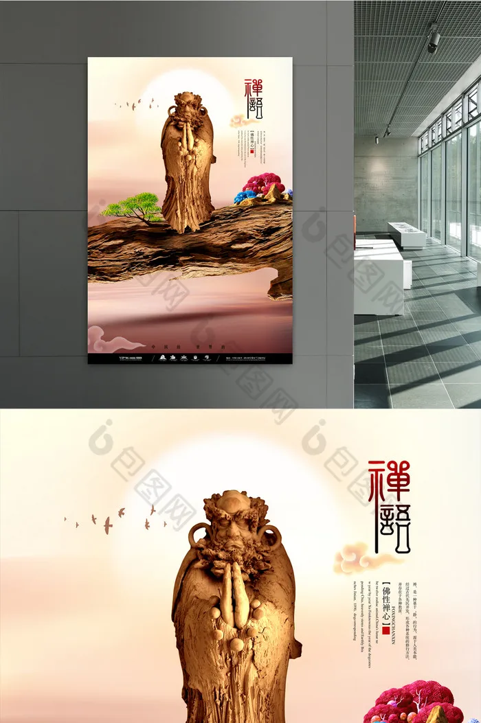 Steel Helical Spira…