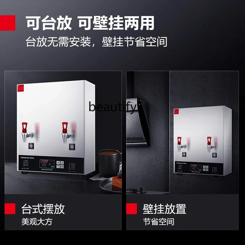 غلاية مياه جديدة مثبتة على الحائط، غلاية مياه تجارية، تسخين كهربائي أوتوماتيكي OfficeHY