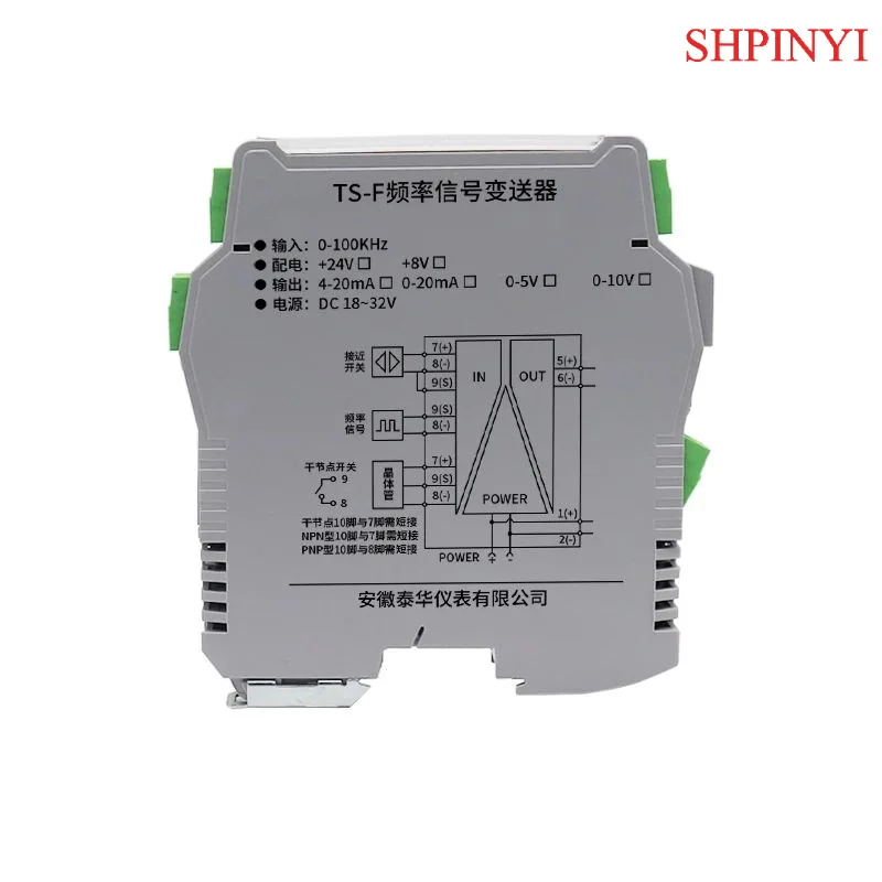 Ts-f Series Explosion-proof Frequency Isolator | 4-20ma/0-10v Output | Din 35mm Rail Mount | Industrial Automation For Hazardous