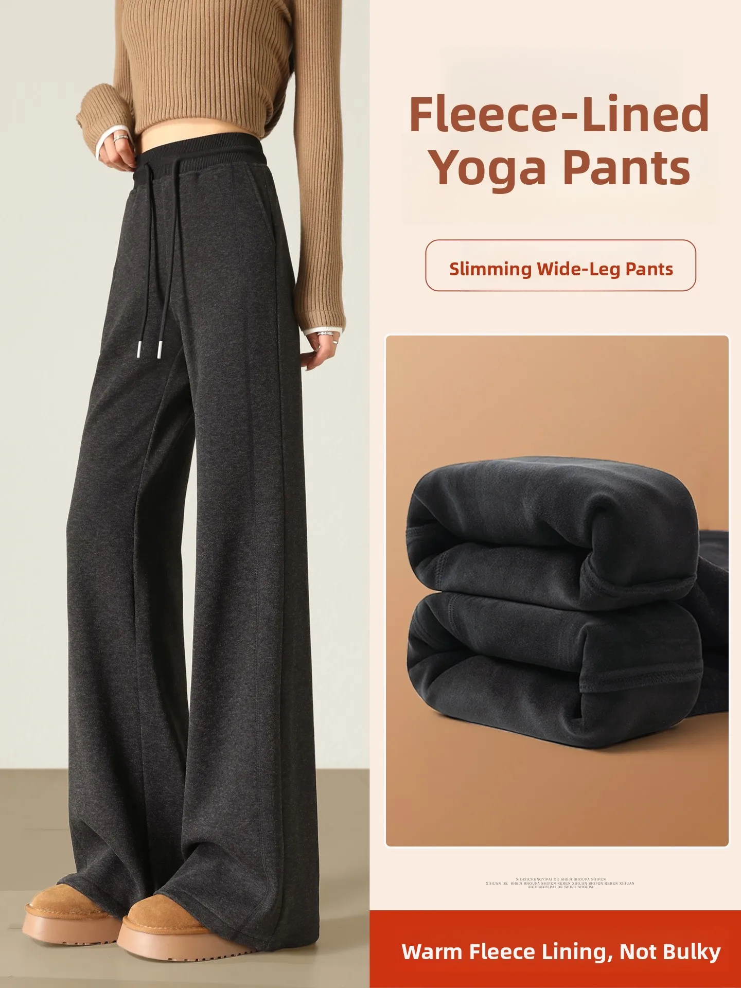 

Fce Lined Flared Yoga Pants Women's Outerwear Winter New Small Size Deep ey Sweatpants Spor Flared Trousers