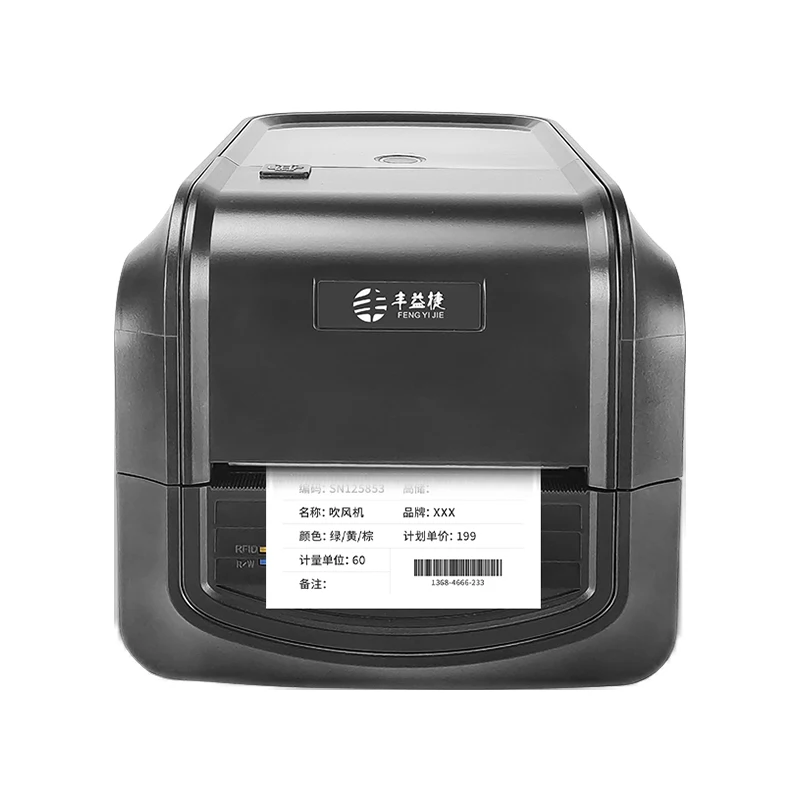 FYJ F682R Barcode Label Printer Desktop UHF RFID Label Printer Thermal Transfer 300DPI Library/Archive Management Label Printer