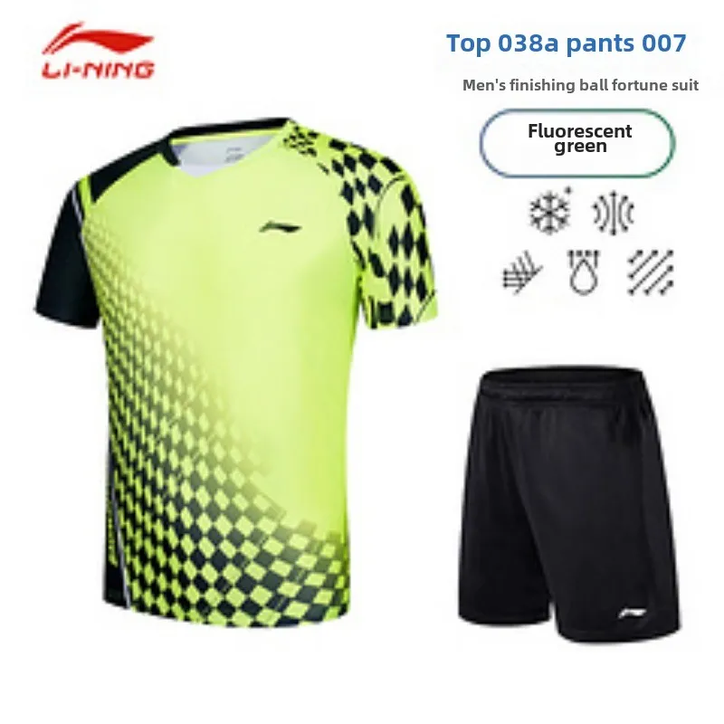 New sports suit men's set short sleeved round neck training quick drying breathable sportswear competition suit