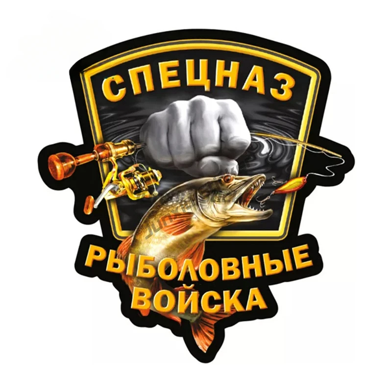 Original Russia Special Forces Fishing Troops Decal Vinyl Boat Kayak Stickers Waterproof Reflective