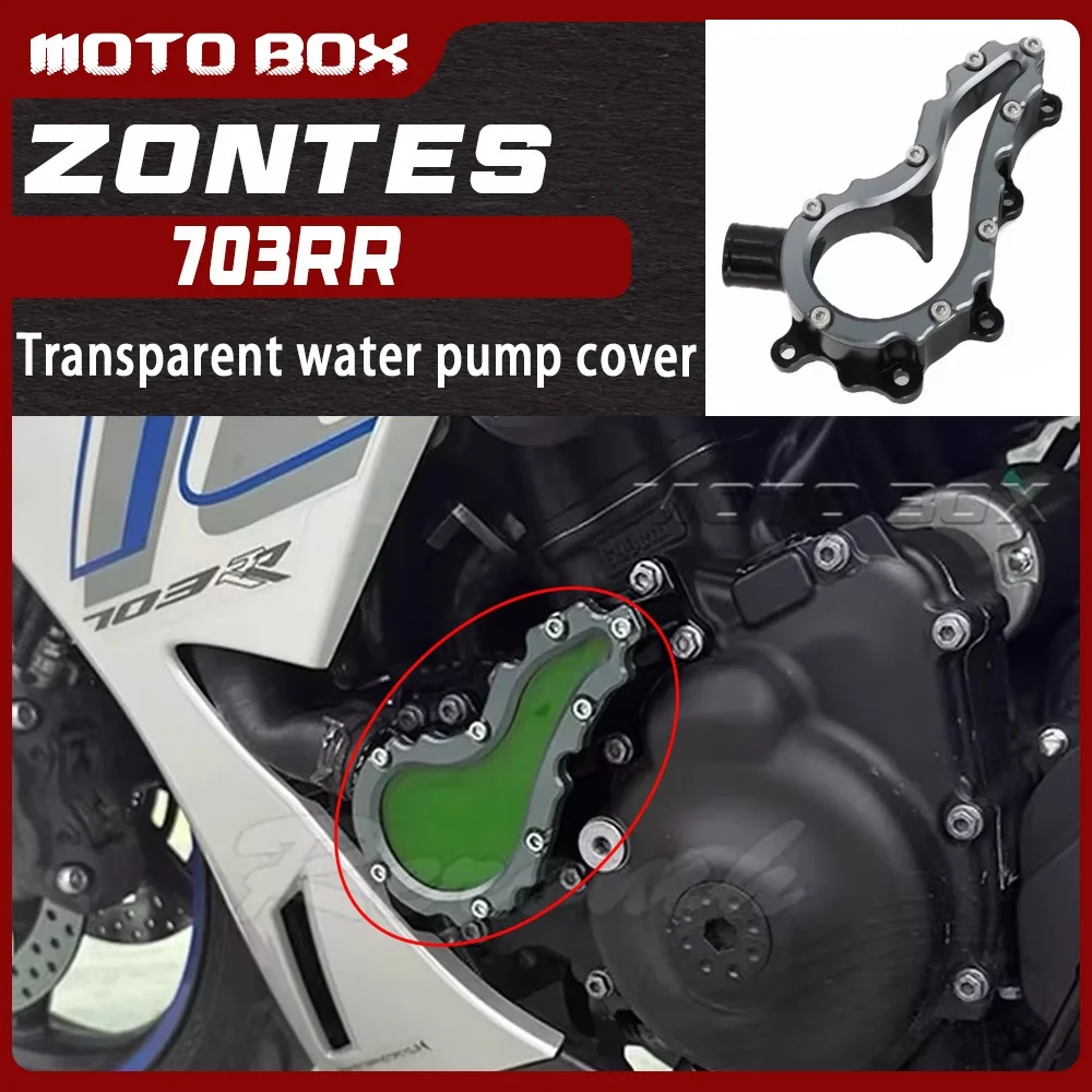 

For ZONTES 703RR aluminum alloy transparent water pump cover for 703rr red black titanium color