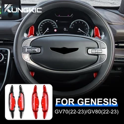 Dry Carbon Fiber For Hyundai Genesis GV80 GV70 2022 2023 2pcs Car Steering Wheel Paddles Shifter Interior Auto Accessories