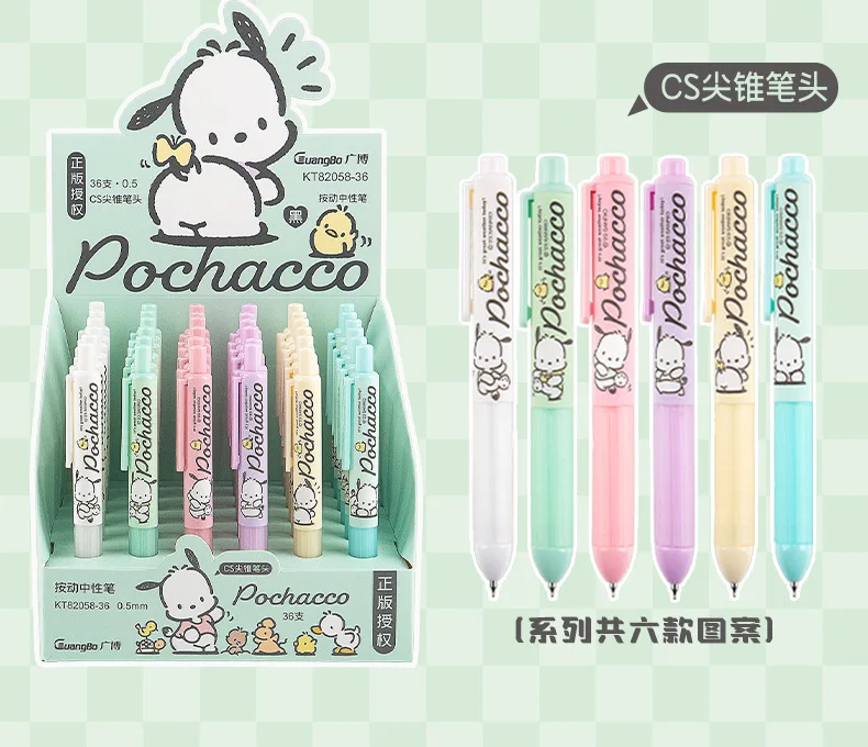 

Sanrio Boxed Gel Pen Pochacco Girls High-value Signature Pens 0.5mm Black Cute Japanese Ins Wind School Office Stationery