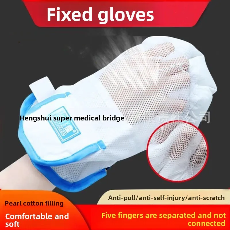 Breathable Mesh Restraint Gloves - Anti-Scratch Mittens for Elderly Care