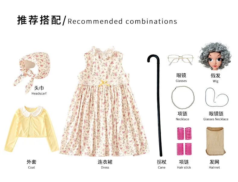 סט תחפושת סבתא