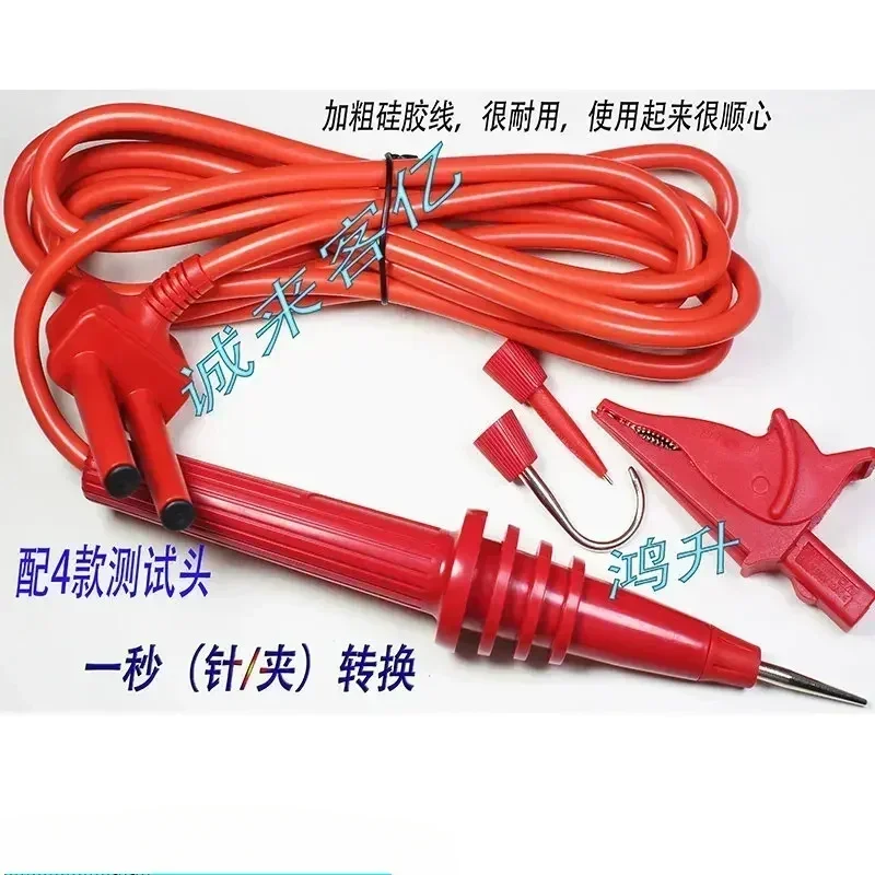 

Kyoritsu test line 7165A is suitable for 3121, 3122, 3123, and 3125 insulated megohmmeter rods