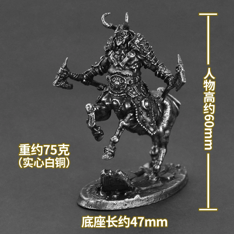 Metalowe figurki z białej miedzi produkty Centaur żołnierski Model wykończony dekoracje na prezenty do gry w szachy dla chłopców
