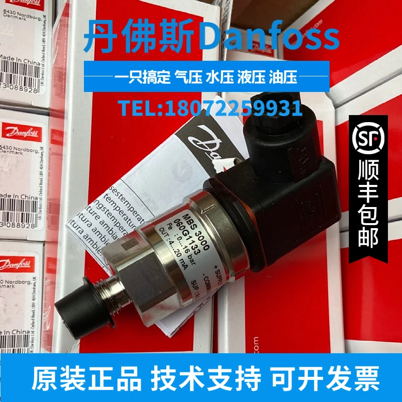 

Датчик давления Danfoss060G1133 MBS3000-2211-A1AB04-0 0-16BAR