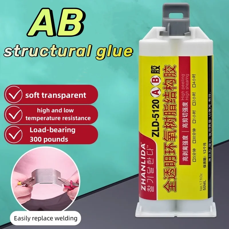 50ML AB Structural Adhesive Epoxy Resin Liquid Weld Ceramics Marble Super Strong Glue For Rockery Landscaping Vases Pots Wood