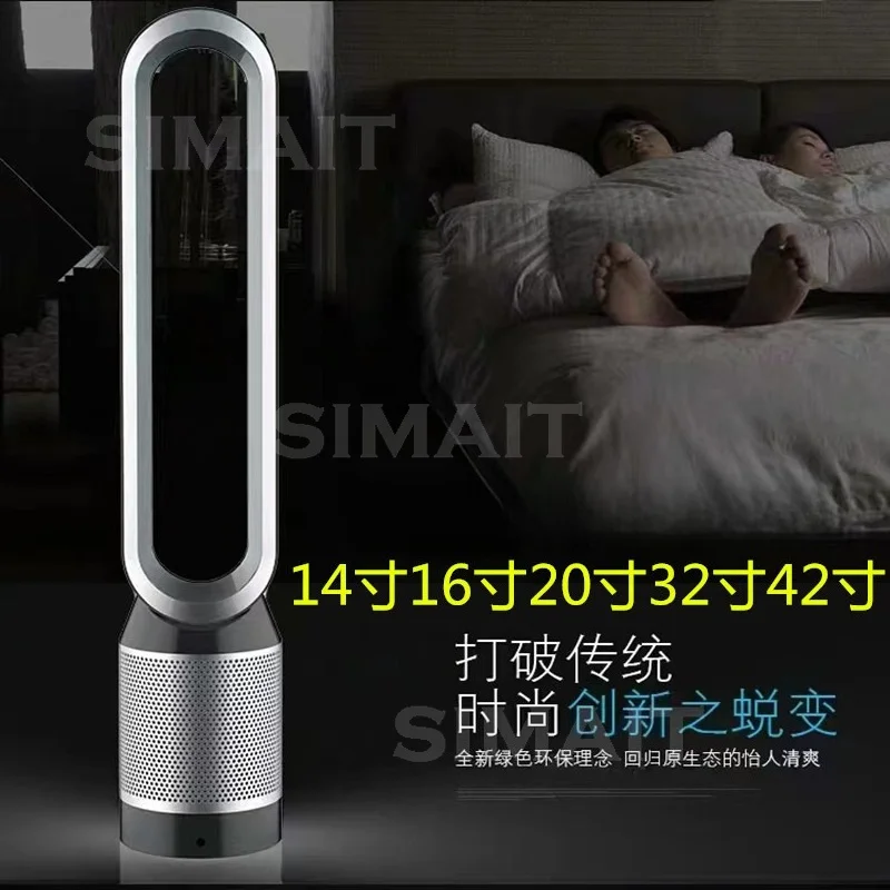 16/32 Inch Bladeless Tower Fan, HEPA Air Purifier Fan, Quiet Oscillating Electric Fan, Remote Control Desktop Floor Fan