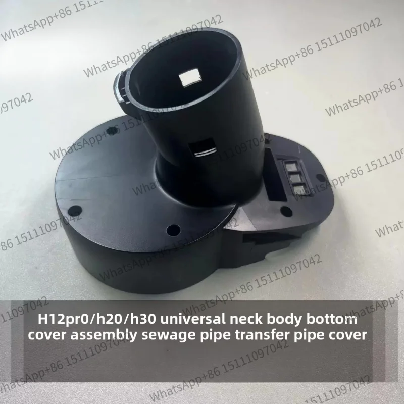 For Dreame Floor Scrubber H12Pro H20 H30 Universal Bottom Cover Assembly Sewage Pipe Adapter Cover Genuine Accessories