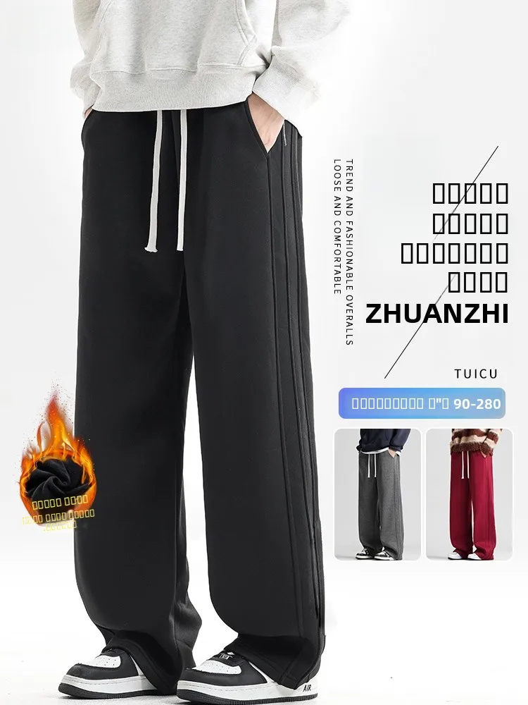 

plus Size Men's Casual Pants Fleece Lined Thickened Warm Loose Straight Leggings Autumn Winter Fashion City Style Polyester F...