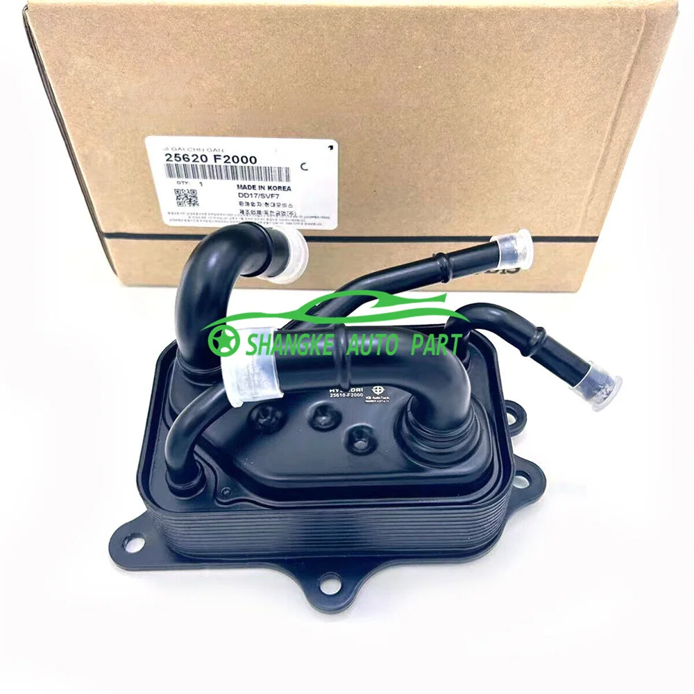 

Автомобильный масляный радиатор трансмиссии OEM 25610-F2000 25620-F2000 25610F2000 25620 F2000 для HHyundai Elantra Veloster KKia Forte