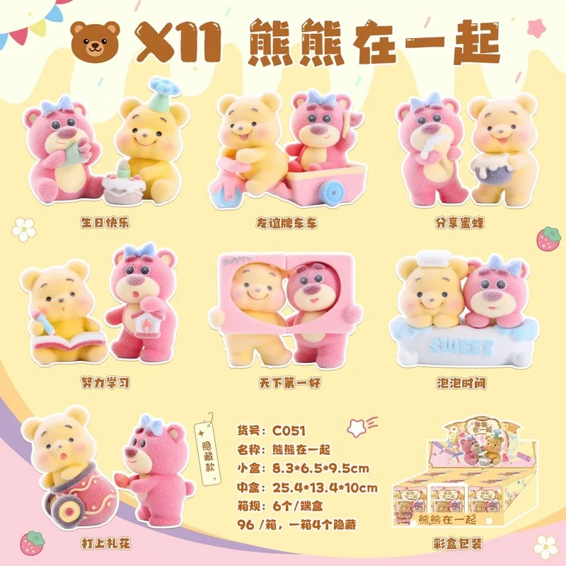 

Cute Bear Together Blind Box Cartoon Anime Style Decorative Items For Girls Room Bedroom Decoration Perfect Qixi Festival Gift