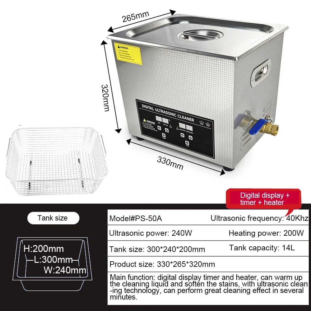 آلة التنظيف بالموجات فوق الصوتية التجارية 14L آلة التنظيف الرقمية بالموجات فوق الصوتية لإزالة الصدأ